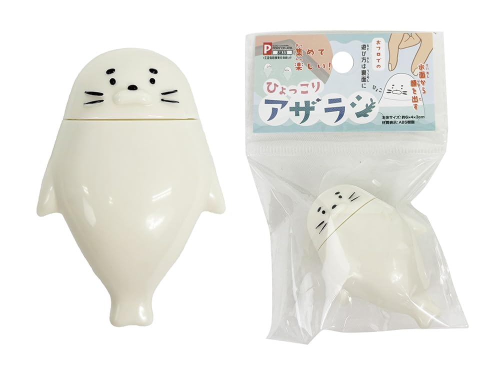 Amazon | PONY ひょっこりあざらし 10個セット販売 お風呂 バス 幼児